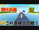 フレンズで大暴れできるゲーム【けものフレンズ Cellien May Cry】#5