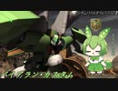 【バトオペ2】MS戦をこなすずんだもんpart05【バイアラン・カスタム】