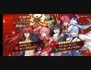 【まおりゅう】挑戦クエスト　超絶３など　うさぎずきの建国譚71