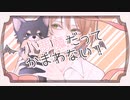 小悪魔だってかまわない！ / 歌ってみた【ゆきくつ】