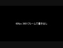 1m_3601