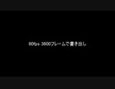 1m_3600