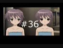 【涼宮ハルヒの並列】ハルヒ、一日をループさせないでくれ【part36】