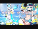 【ロックマンX DiVE】碧海装甲のアイコ参戦！ アップデート情報 2022.07.13 【VOICEROID実況】