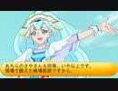 フィーリア王女とふたりはプリキュアSplash☆Star～1113