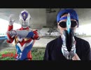 【ウルトラマンデッカー】ウルトラマンデッカーフラッシュタイプに変身してみた!!ULTRAMAN DECKER