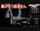 敵が居なくて撃破数が足りないです　ファイアーエムブレム無双風花雪月実況プレイPart24