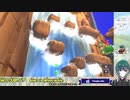 【風のクロノア door to phantomile/風のクロノア1&2アンコール】Vision2-2 #4【ゲーム実況】