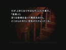 【弟切草　蘇生編】元祖サウンドノベルに挑戦する男　part52