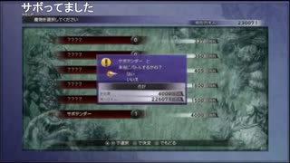 部長の ファイナルファンタジーX【実況プレイ】その127