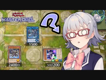 【遊戯王マスターデュエル】普通に閃刀姫を使いたかった六花ちゃん