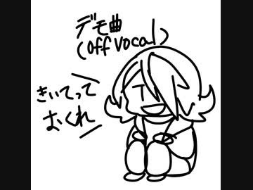 オリジナル曲