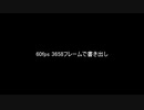 1m_3658