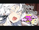ゆかりんのまないたR102【ソフトウェアトーク劇場】