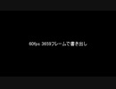 1m_3659