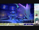 【風のクロノア door to phantomile/風のクロノア1&2アンコール】Vision2-BOSS #5【ゲーム実況】