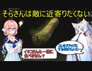 【ELDEN RING】そらさんは敵に近寄りたくない　part１２