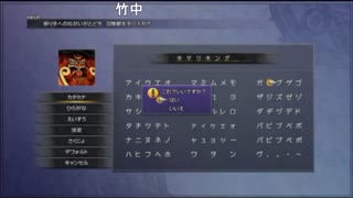 部長の ファイナルファンタジーX【実況プレイ】その129