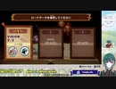 【風のクロノア door to phantomile/風のクロノア1&2アンコール】Vision3-1-1 #6【ゲーム実況】