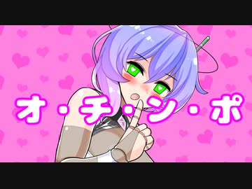 【第八回ひじき祭】ホモと聞くASMR×パラオナボーイ　投稿者：九州そら