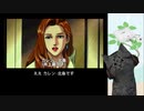 【ポリスノーツ】名作SFアドベンチャーを初見プレイ part8
