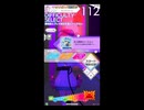 (24) 【譜面確認用】　チルノのパーフェクトさんすう教室　⑨周年バージョン　ULTIMATE　【テトテ×コネクト外部出力】