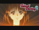 #27【テイルズオブデスティニー2】運命を解き放つRPG、TOD2を完全初見で楽しむ！！【TALES OF DESTINY2】【実況】