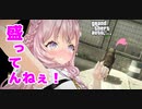 【切り抜き】わんこの情事を気に掛ける博衣こより【ＧＴＡ５】