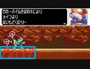 【実況】さぁ、敵を真っ二つにしましょう。【ロックマンゼロ3】part7