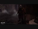 【DBD】Dead by Daylightで遊んでみた（クラウン）　#421