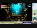 【風のクロノア door to phantomile/風のクロノア1&2アンコール】Vision3-1-2 #7【ゲーム実況】