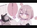 【100日チャレンジ045日目】病みかわいいイラスト描きます！
