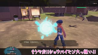 【ＨＱ偽実況】花巻と松川でのんびりレジェンズアルセウス その19