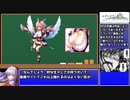 修道女がゆるく解説する『エデンズリッターグレンツェ』（白鳩の魔女紹介編）