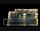 PS版 ドラゴンクエストⅣ 導かれし者たち 38
