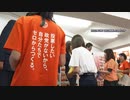 参政党、神谷さん当選おめでとうございます！一議席だけど今からがスタートですね！