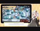 【アークナイツ】あかりちゃんナイツ #1
