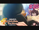 黒猫と氷室くん【ときメモGS4】氷室一紀一途プレイ#20