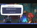 ゼノブレイド2初見実況 番外編14 【キズナトーク回】