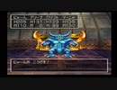 PS版 ドラゴンクエストⅣ 導かれし者たち 41