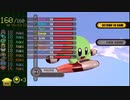 【ターボスター縛り】シティトライアル 能力合計160/160【カービィのエアライド】