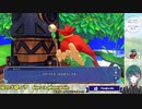 【風のクロノア door to phantomile/風のクロノア1&2アンコール】Vision3-2-2 #8【ゲーム実況】