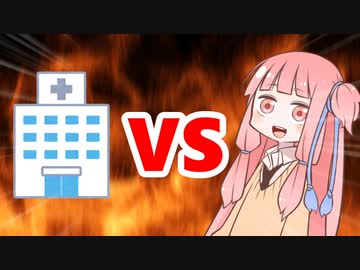 茜ちゃんVS人間ドッグ