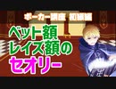 【ポーカーの基本】ベット額、レイズ額のセオリー