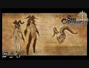 亜人 ＃２５【Sin Chronicle-シン クロニクル】