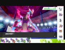 【ポケモン剣盾】S32ひびのポケモン相棒サザンドラpart12【ブラックキュレム】