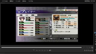 [プレイ動画]　戦国無双４－Ⅱの真説・本能寺の変をゆきでプレイ