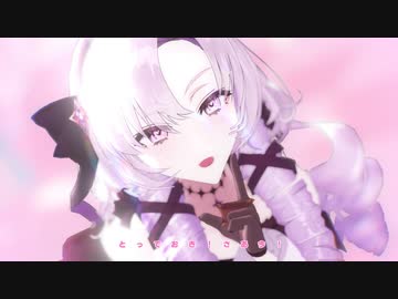 【MMDカメラ配布】メタモリボン【壱百満天原サロメ】
