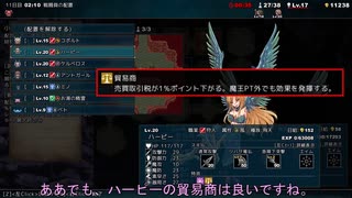 【ボイロ実況】ダンジョンイクサ -魔王軍の再興- part.22【結月ゆかり】