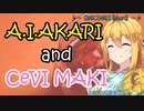 【アイボスラジオ】A.I.AKARI&CeVI MAKI【CeVIOラジオ】